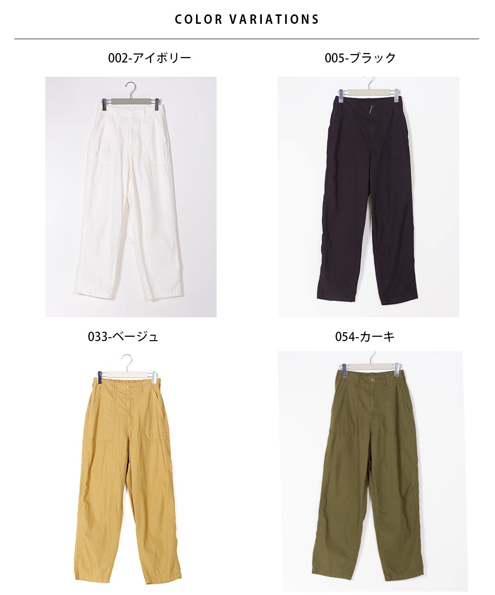 日本 OMNES - 純棉休閒百搭寬褲-米白