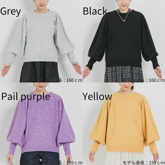 日本 ihuu - 浪漫氣球袖可機洗針織上衣-卡其