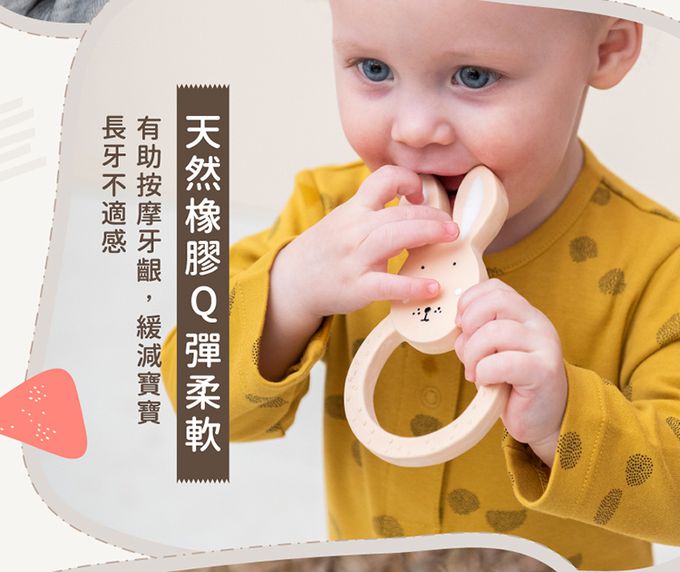 比利時 Trixie - 動物造型大頭咬咬環-乖乖小兔