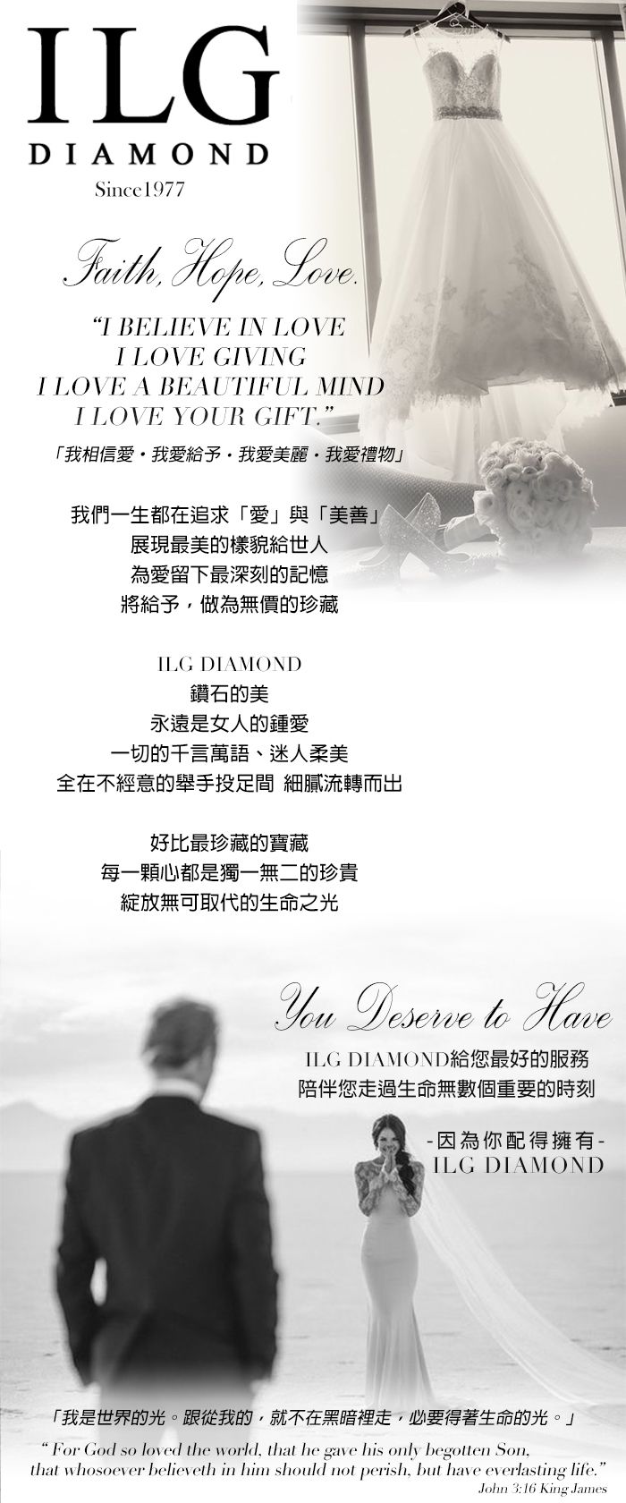 美國ILG鑽飾 - Lilian 純潔美麗 線戒-鑽飾第一品牌 唯一永久保固鑽體的名譽商家【RiP28】-加贈高級珠寶級絨布盒1個-外國抗敏材質電鍍頂級白K金色