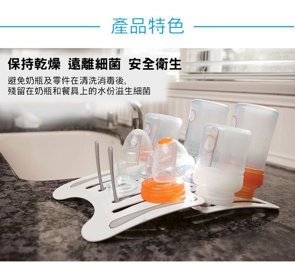 美國PRINCE LIONHEART - 折疊晾乾奶瓶架