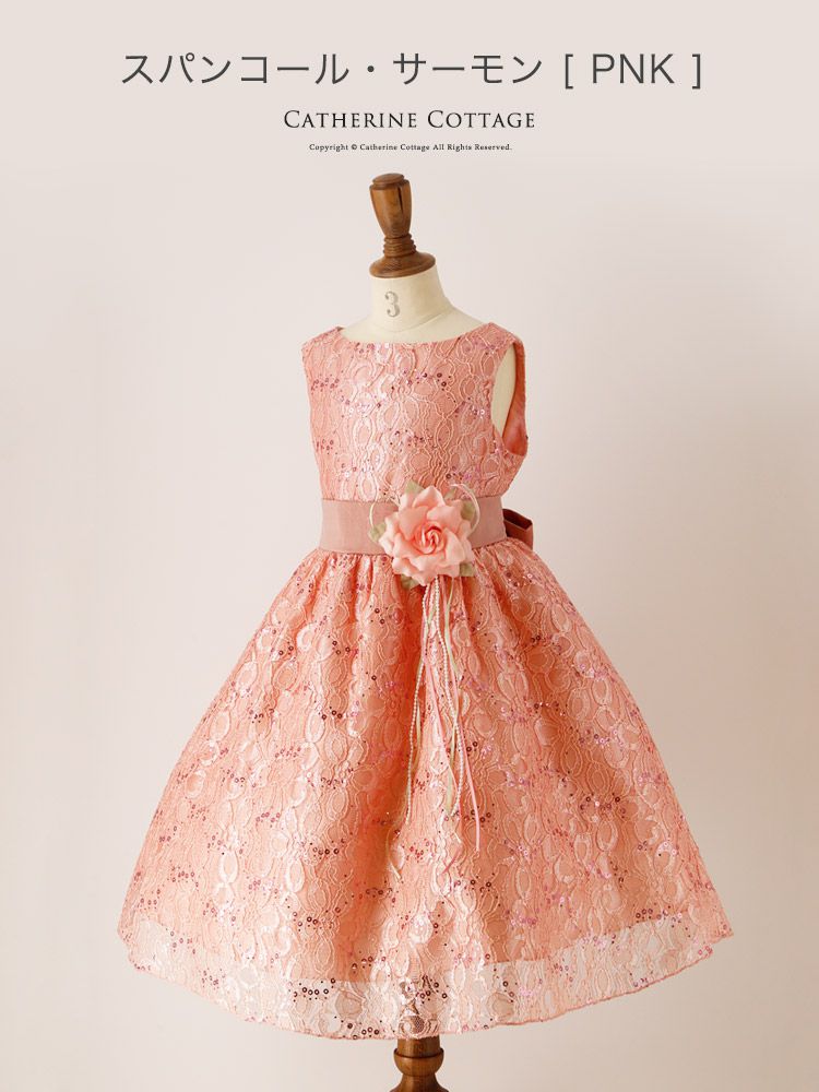 日本 Catherine Cottage - 浪漫蕾絲綁帶澎澎裙洋裝/小禮服-薔薇蕾絲-寶石藍