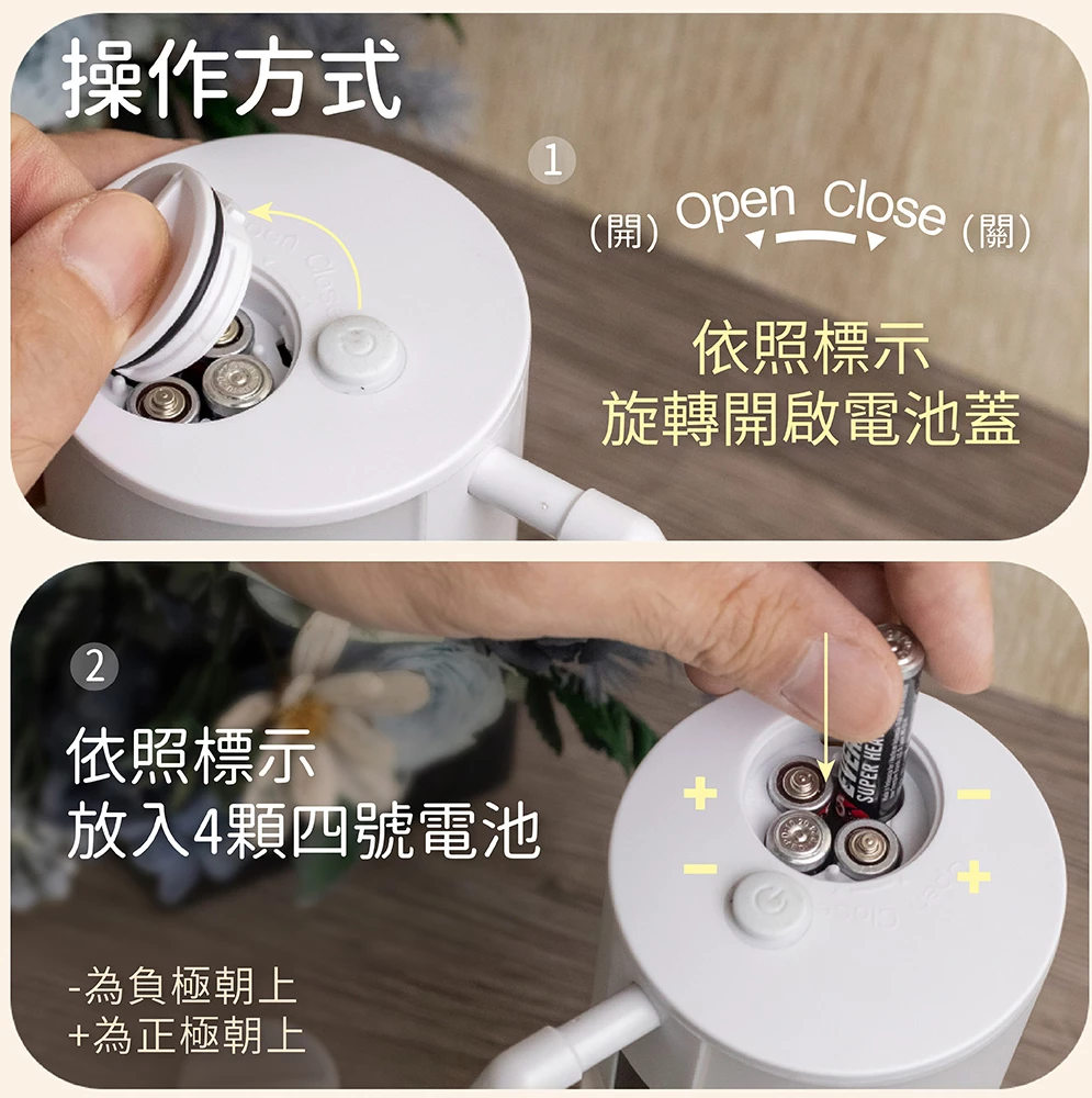 JWAY - 自動酒精噴霧機-JY-WM02-白