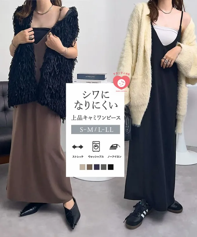 日本 Kobe Lettuce - [店員推薦] 百搭V領日系吊帶裙-(可選綁帶)-海軍藍