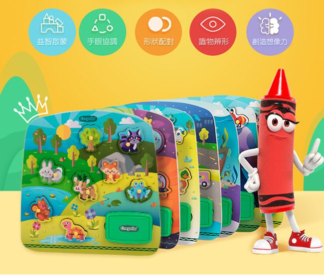 Crayola繪兒樂 - 早教創意啟蒙趣味蓋印塗鴉木拼圖-太空探險-【獨家送】Crayola質感收納袋