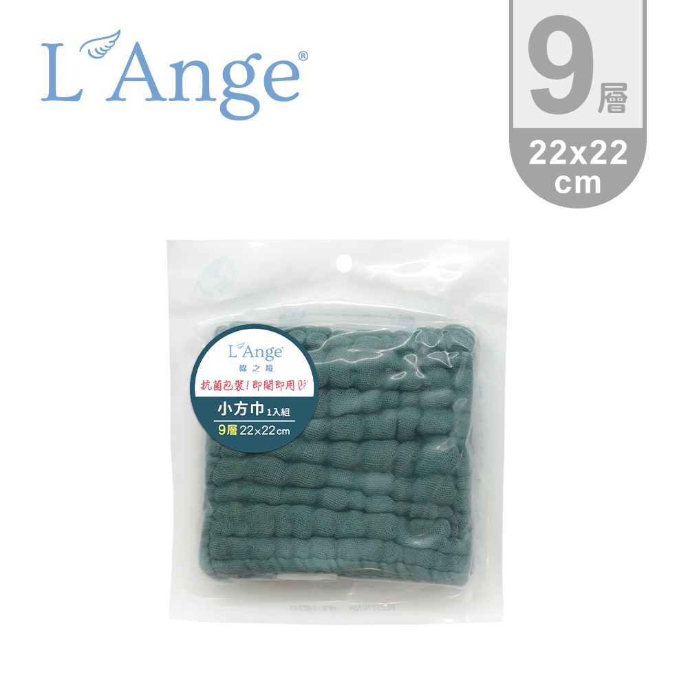 L'ange - 棉之境 9層多功能紗布小方巾-綠色-1入