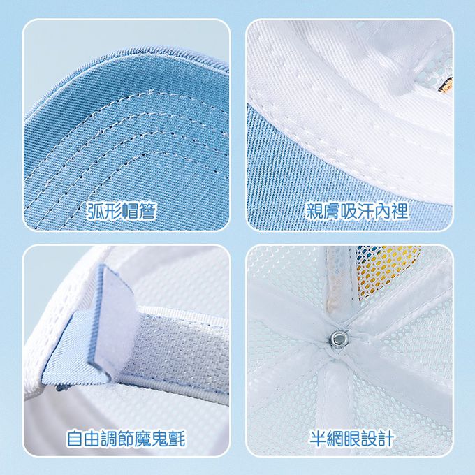 汪汪隊兒童立體造型防曬遮陽帽-卡通人物-阿奇-淺藍色