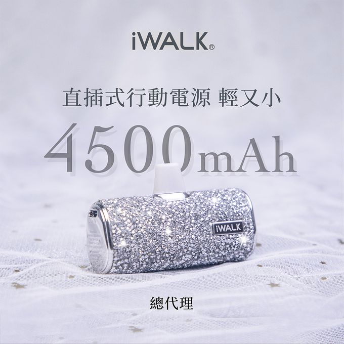 IWALK - 星鑽款 四代加長版 4500mAh口袋行動電源-黑鑽 (Lightning / Type-C 充電頭)-台灣公司貨