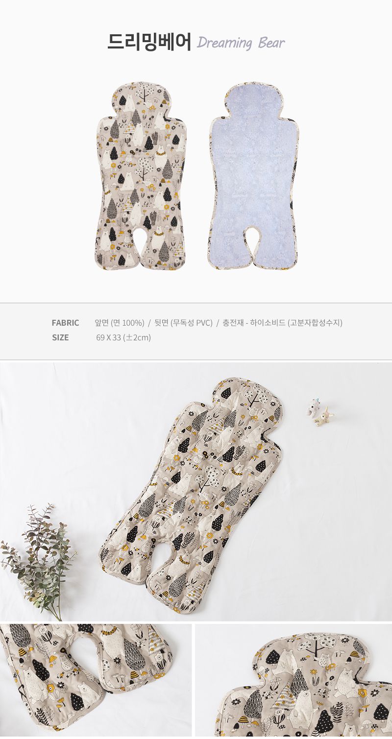 韓國 Jellypop - 全新微顆粒酷涼珠 100%純棉果凍床墊+獨家微顆粒果凍涼珠推車座墊-100%純棉酷涼墊-白熊愛旅行-米色