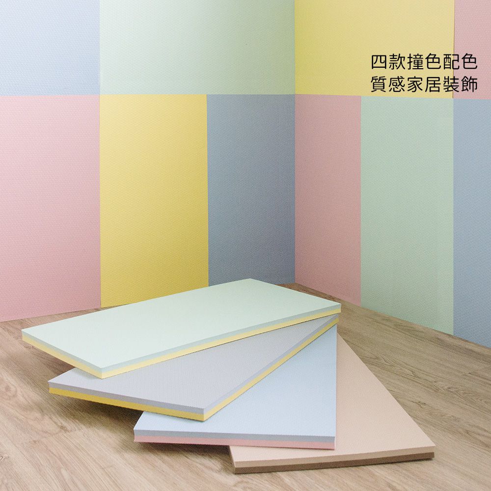 EVA無毒防撞壁貼-黃綠 (28cm*56cm*2cm)-一包6片裝