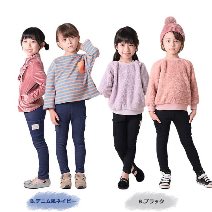 日本 TORIDORY - 極暖彈性裏起毛長褲-口袋款-藍綠