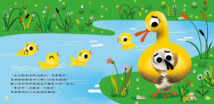 人類文化 - 世界童話繪本5冊(套)附CD-布萊梅樂隊+伊索寓言+穿靴子的貓+醜小鴨+睡美人