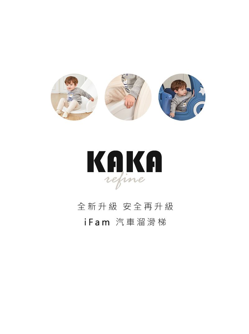 韓國 iFam - 汽車滑梯-湖水藍