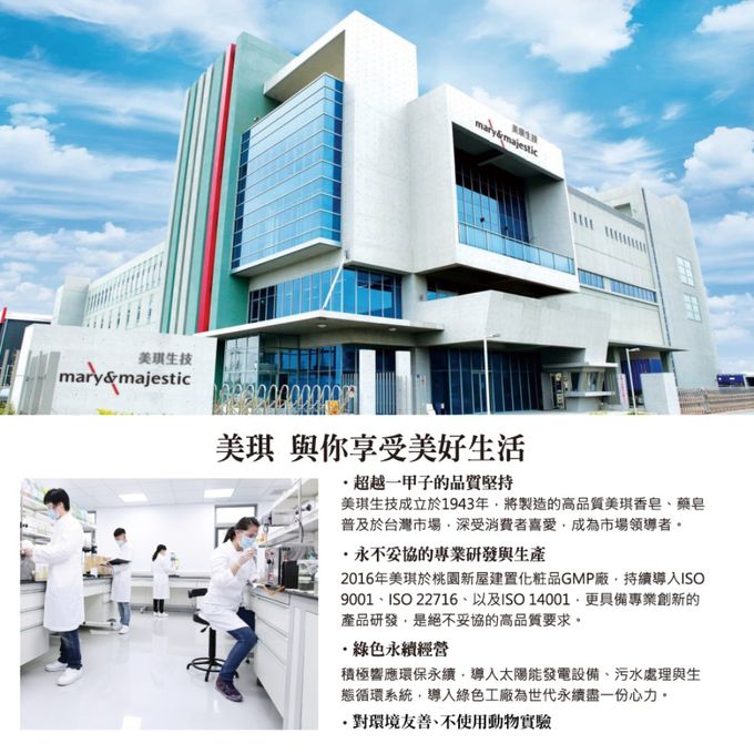 美琪生技 - 美琪抗菌洗手慕斯-3785ml