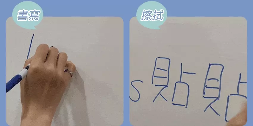 KISS貼貼-靜電白板畫畫魔術貼