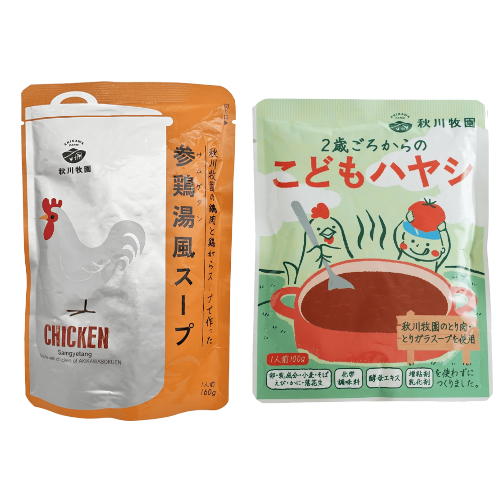 秋川牧園 - 日式風味蔘雞湯(效期2024.5.11)+日式兒童雞肉燴飯調理包