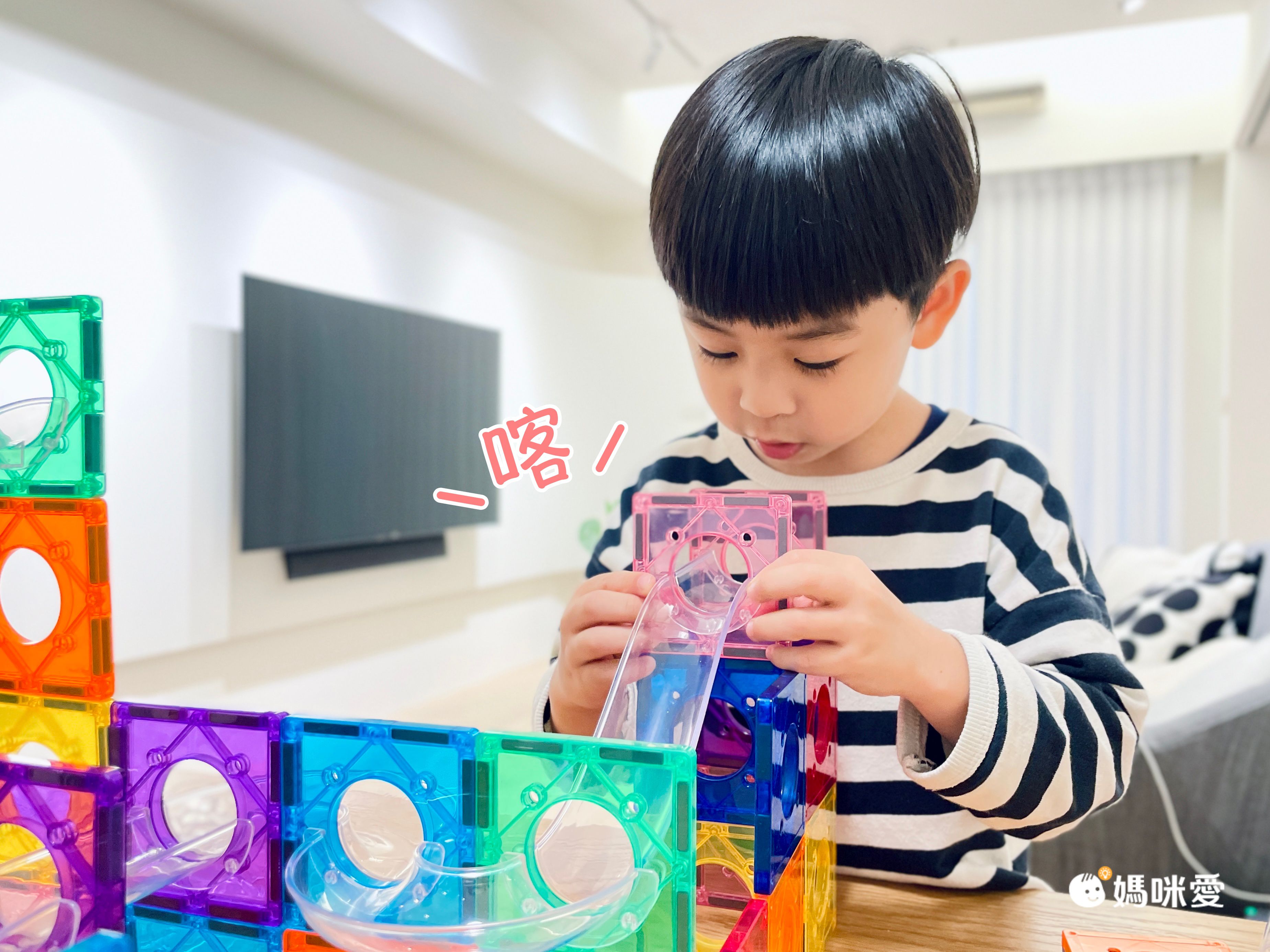 MiDeer - 多彩透光磁力片(60片)