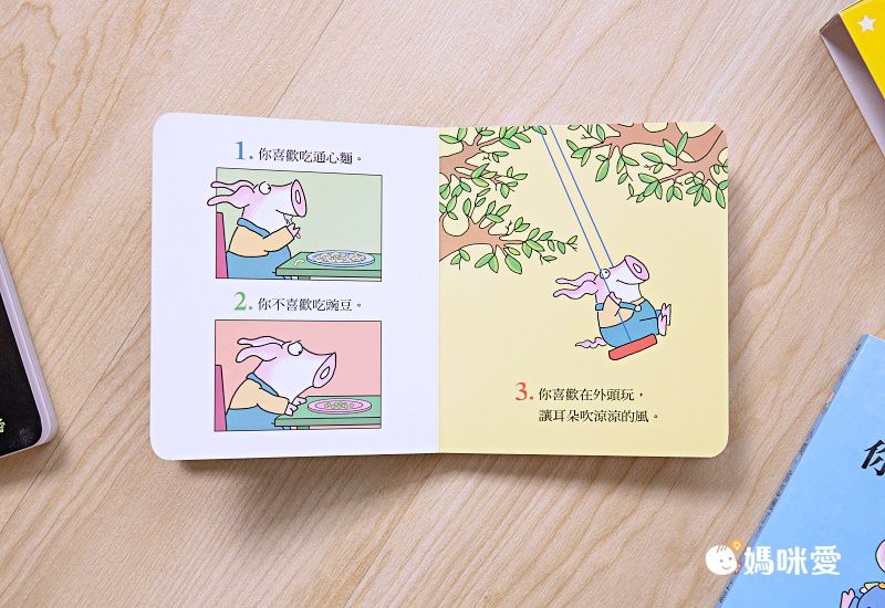 經典不敗幼幼互動書《小金魚逃走了》《好餓的毛毛蟲》《棕色的熊》