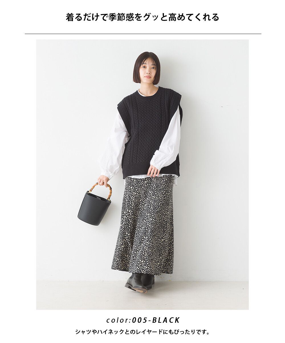 日本 OMNES - 人氣款混羊毛麻花編織背心-黑