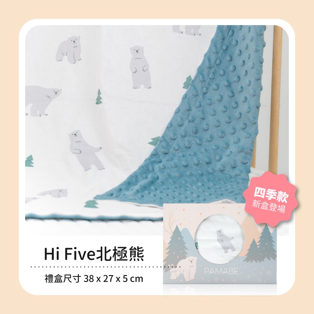 寶貝毯四季款-Hi Five北極熊-75*110cm