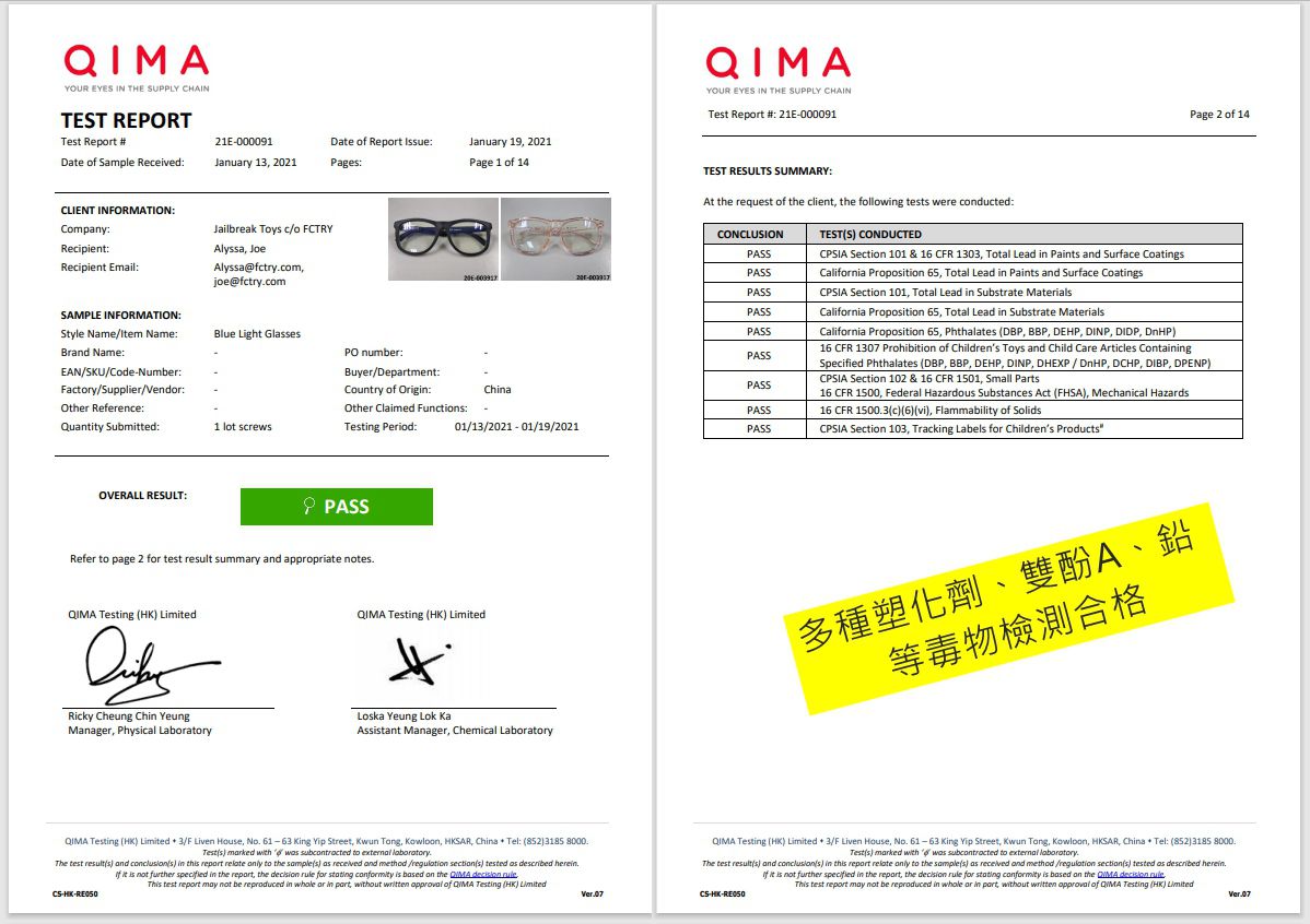 【美國 Hipsterkid】兒童偏光太陽眼鏡Ｘ藍光眼鏡