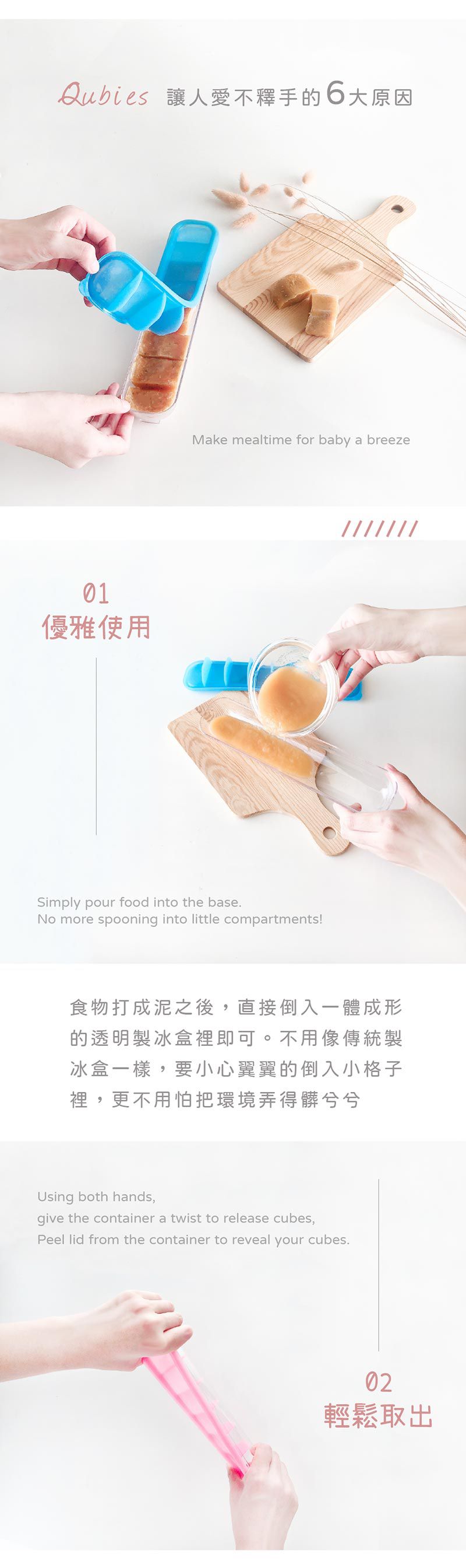 澳洲 Qubies - 副食品分裝盒-原萃綠