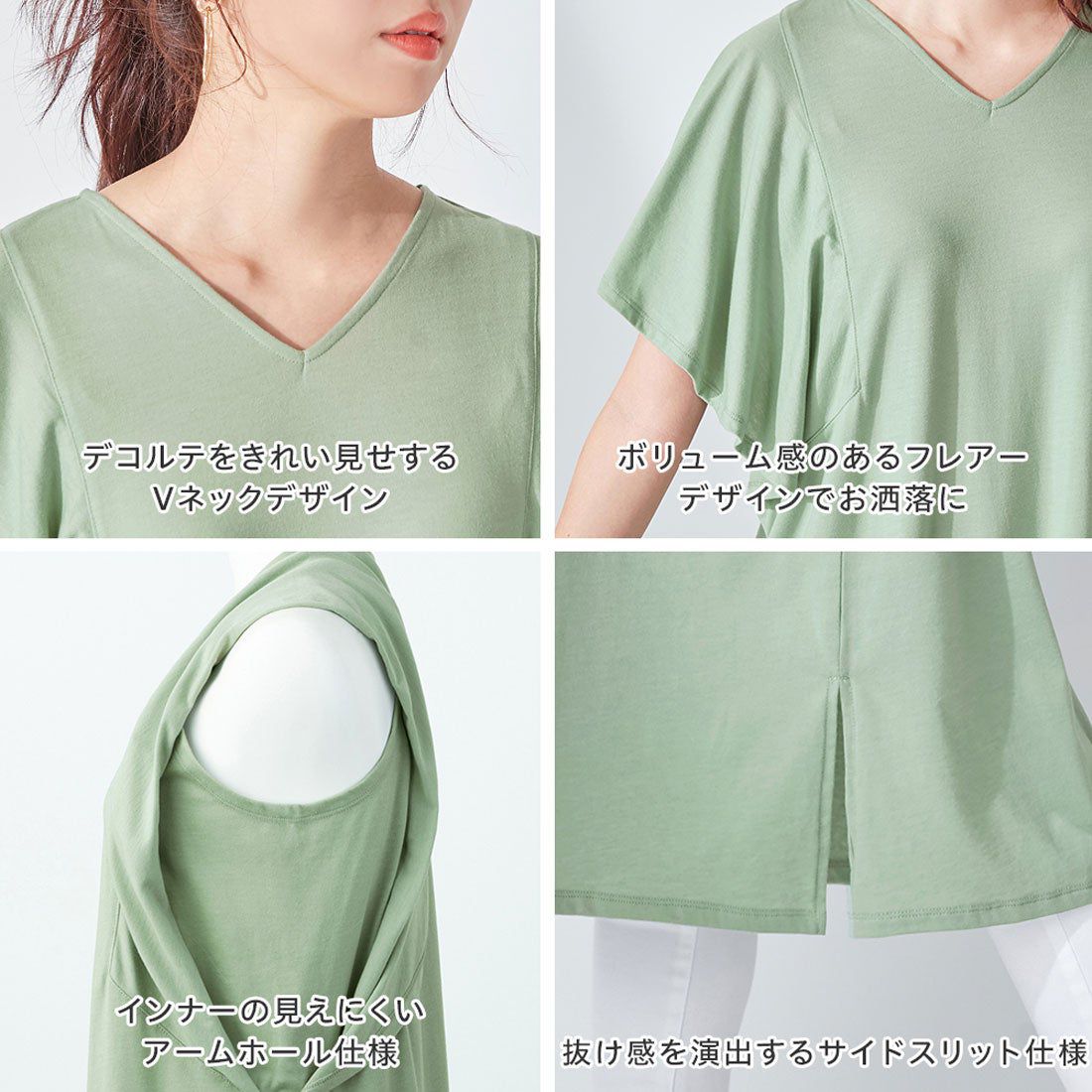 日本 BELLUNA - 防曬涼感 五機能波浪短袖洋裝-薄荷