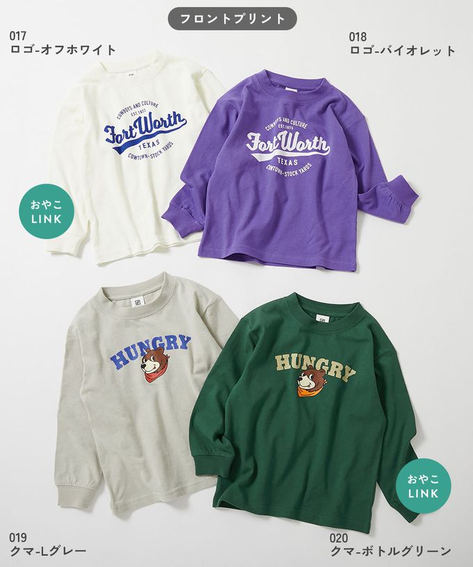 日本 devirock - 100%棉 定番印花長袖上衣-大學T-白