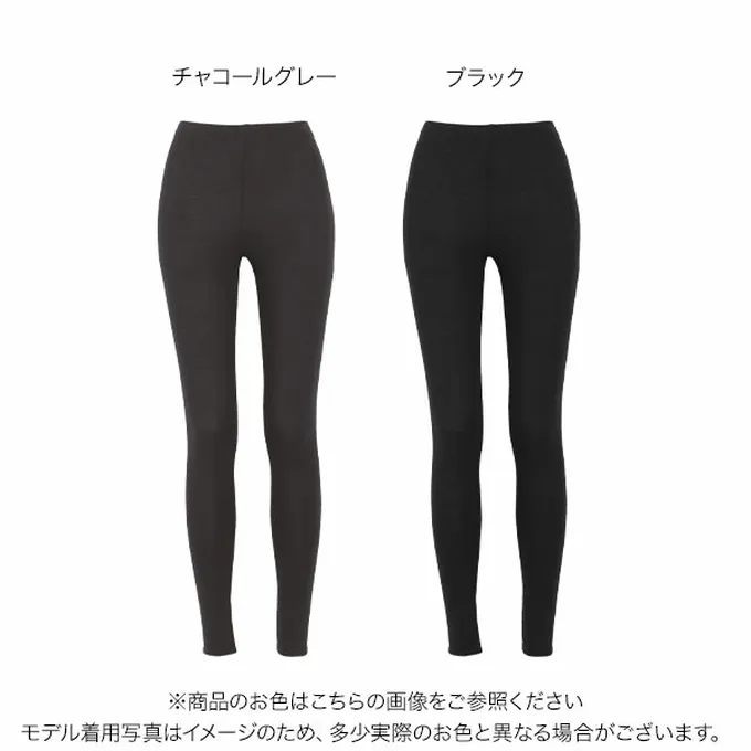 日本 Kobe Lettuce - ＋5度C 發熱機能柔膚內搭長褲-黑 (9分丈L/LL)