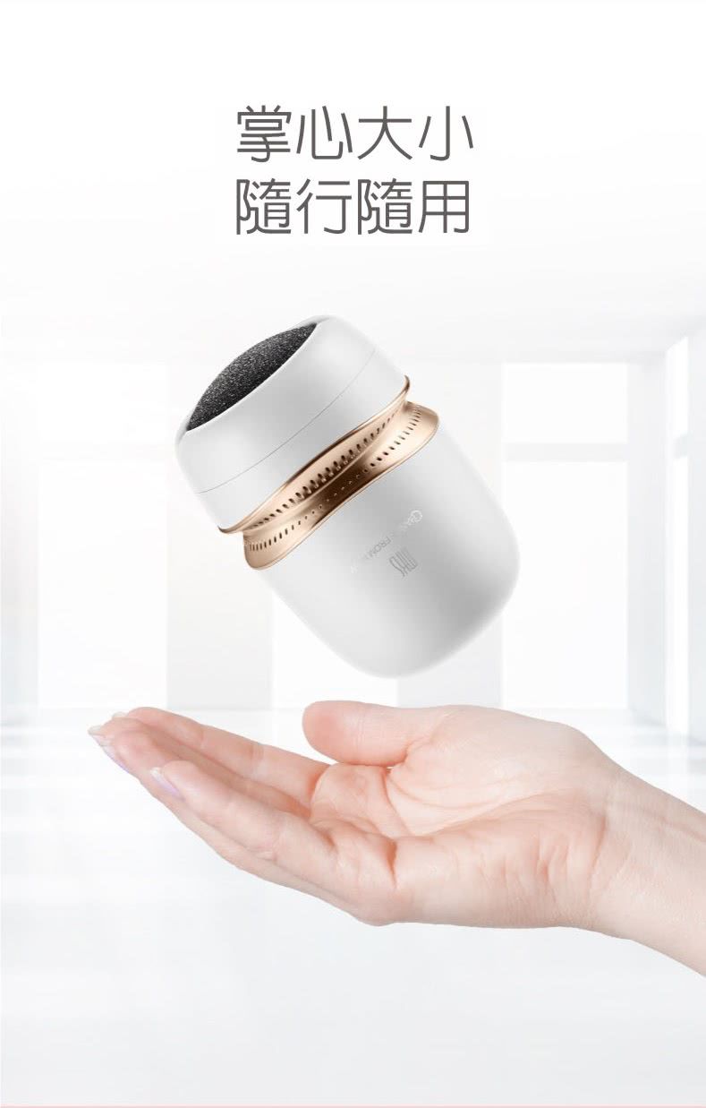 MKS美克斯 - 真空吸塵充電電動磨腳皮機(NV8615B)-白
