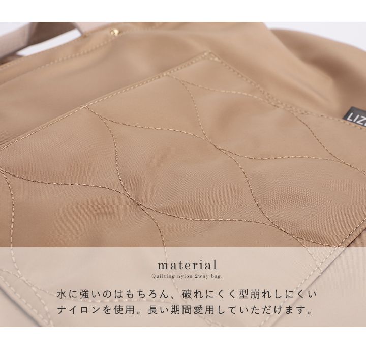 日本 LIZDAYS - 撥水加工 2WAY大容量尼龍托特包-衍縫拼接-淺灰x黑 (27x45x24cm)