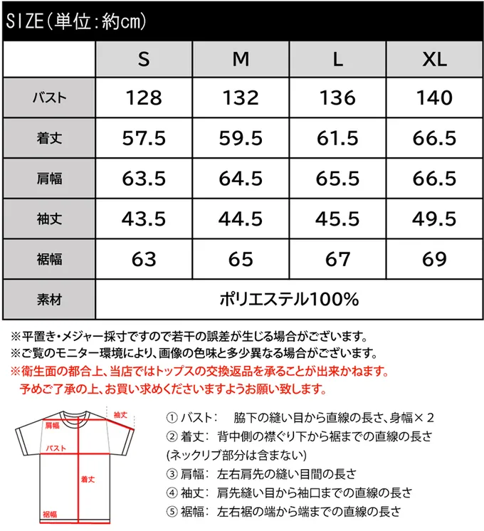 日本 Classical Elf - 萬能定番細條紋側開叉長袖上衣-黑底白線