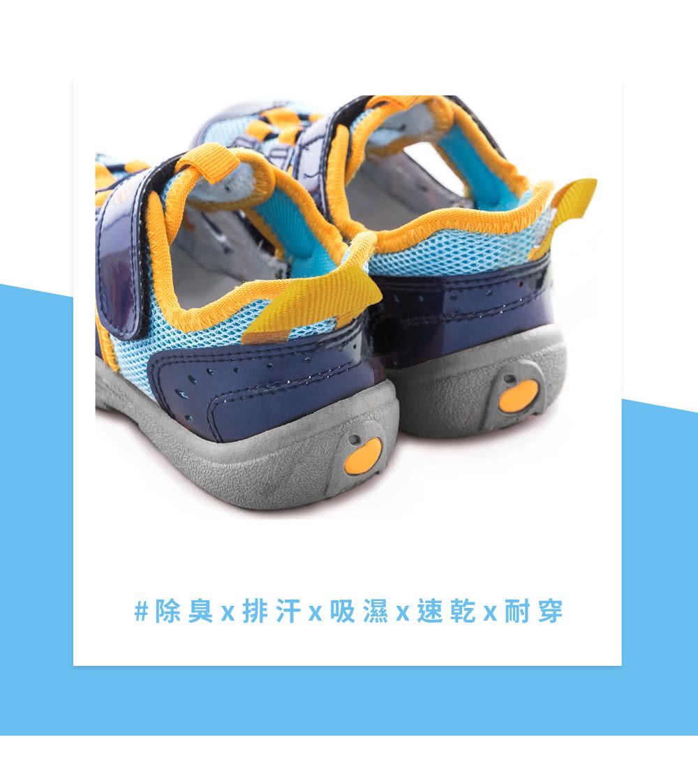 Dr. Apple - 機能童鞋-俐落大人風舒適透氣童鞋-藍