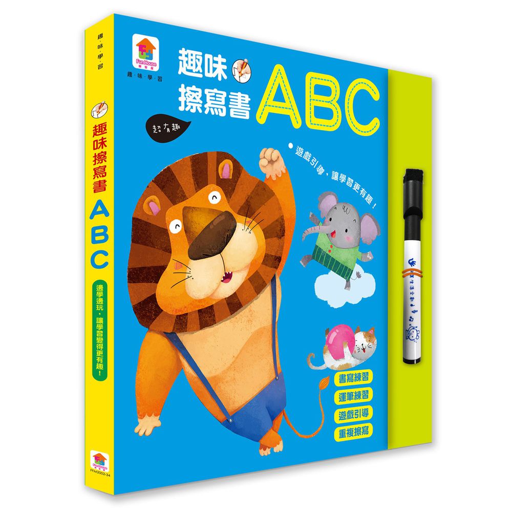 趣味擦寫書:ABC NEW-1本擦寫書+1支白板筆