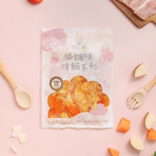 嬰幼兒副食品（寶寶燴飯）｜番茄燉肉燴飯（單包裝）-1份/包
