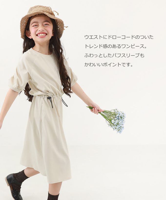 日本 devirock - 少女時尚縮腰泡泡袖洋裝-炭黑