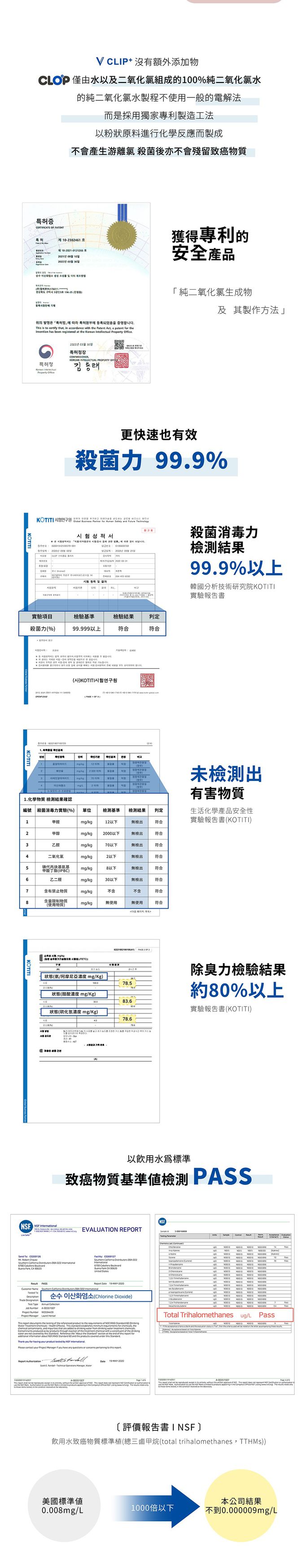 韓國 Lab.K - 新款 V-Clip+隨身抑菌夾／白色五入組