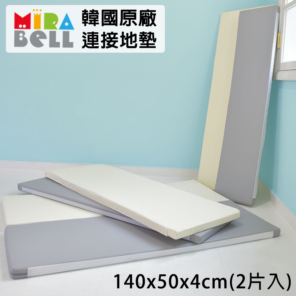 Mirabell - 兒童4cm厚連接地墊/遊戲墊/爬行墊(2入)-灰