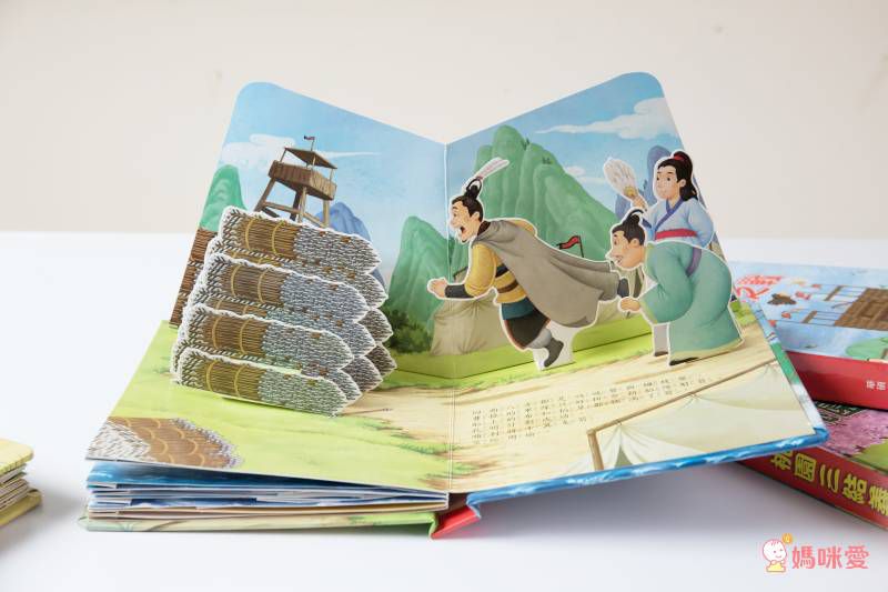 ★華碩立體書53折起★故事POP UP跳出來！一下讀懂三國、西遊和伊索寓言