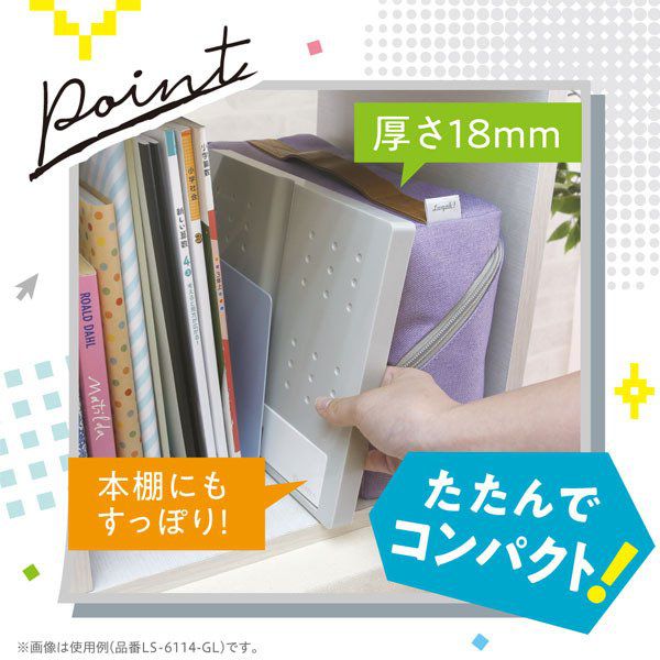 日本文具 SONIC - 便利收納書架台 / 平板支架-灰