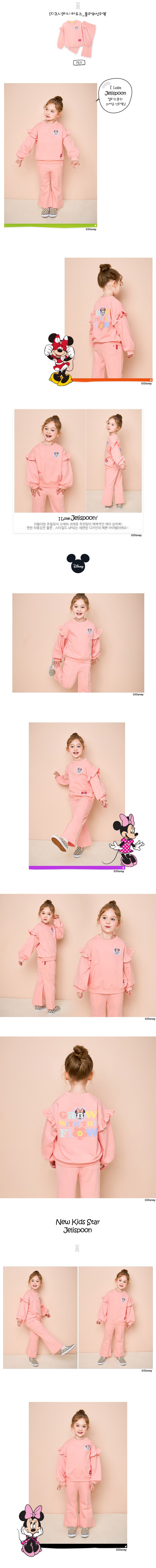 韓國 Jelispoon - (聯名款)卡通女孩印點綴袖套裝-粉