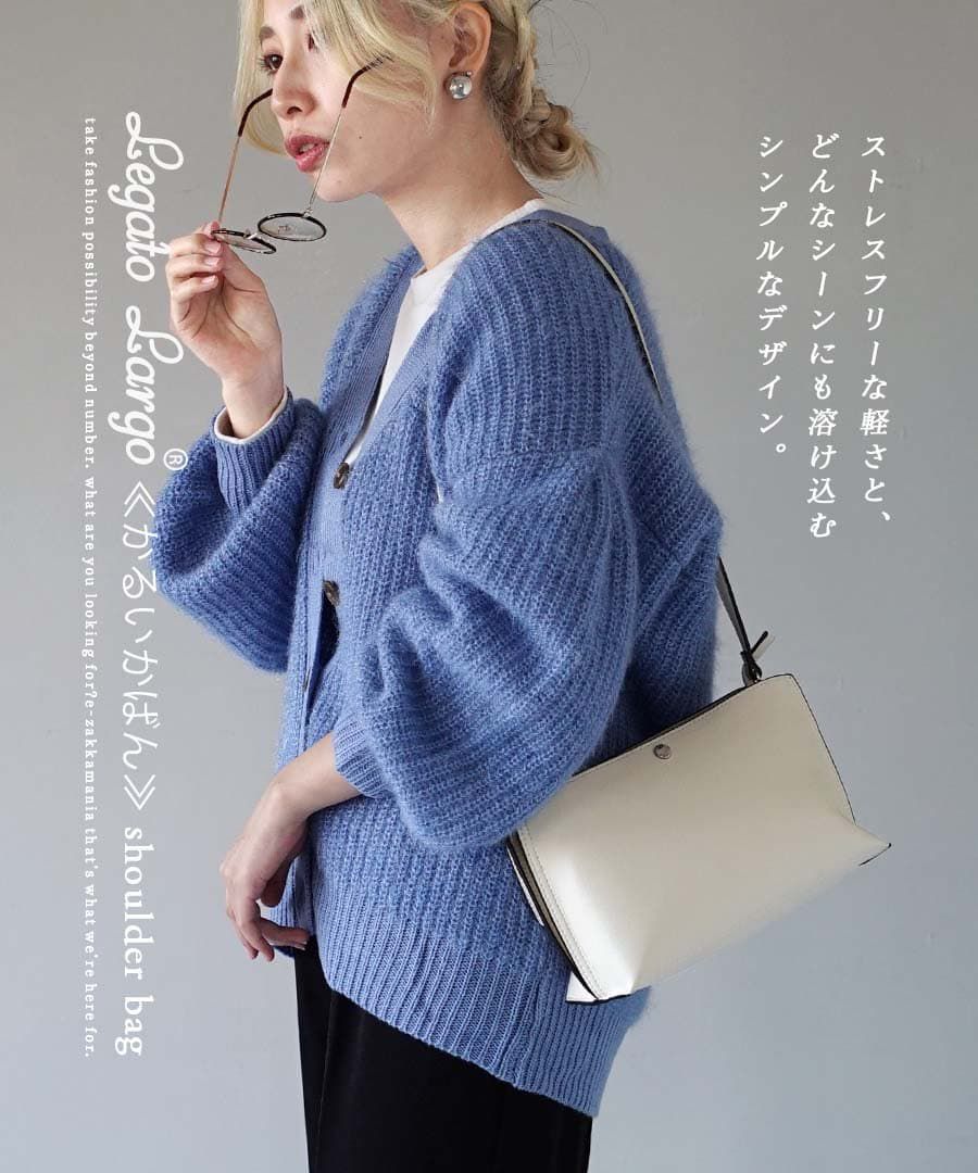 日本 zootie - Legato Largo 簡約輕量皮革側背包-棕卡其