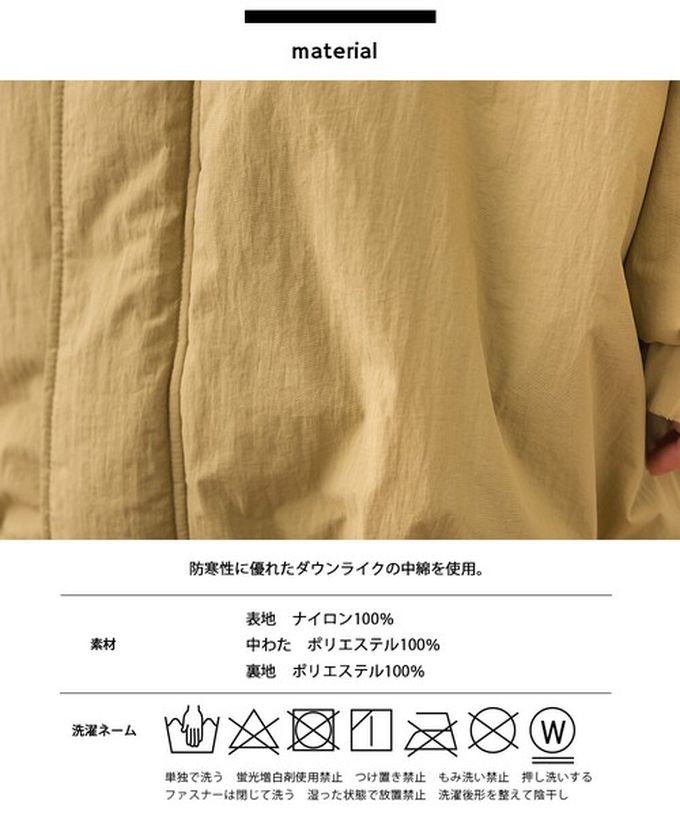 日本 OMNES - 蓬鬆厚感科技羽絨大衣保暖外套-黑