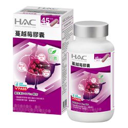 永信HAC - 蔓越莓膠囊(90粒/瓶) -維生素B+C Plus配方