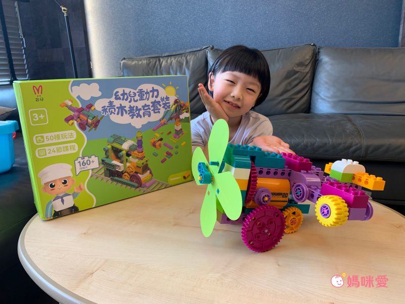 昌兒 - 幼兒動力積木教育套裝(含收納盒)