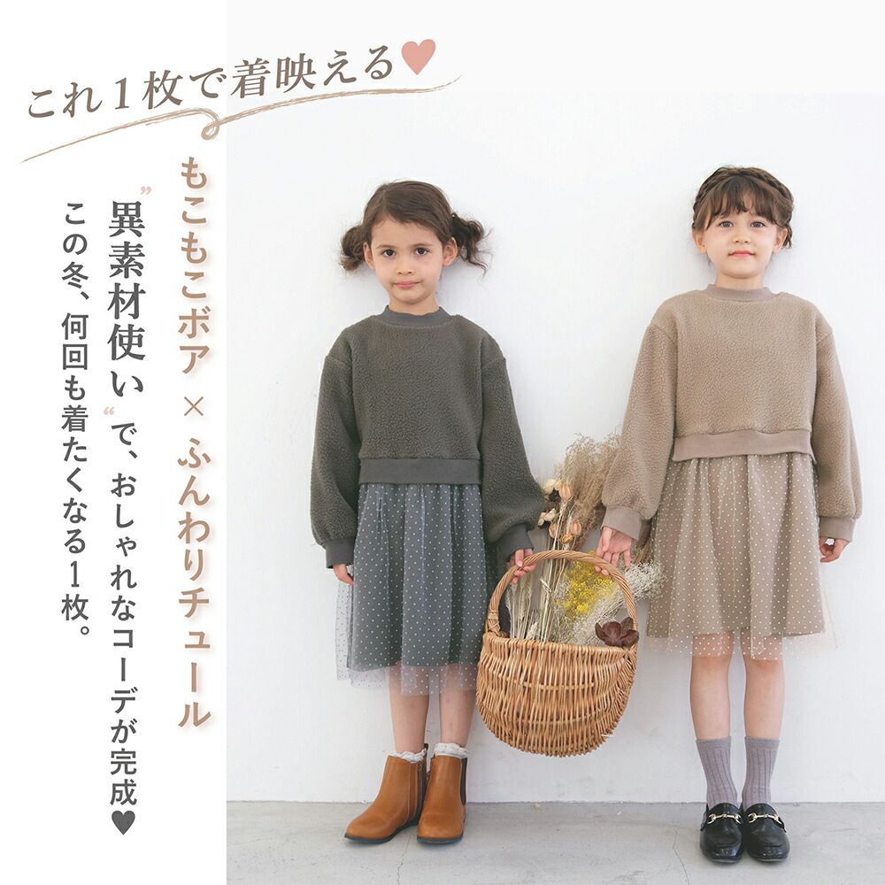 日本 evercloset - 歐風點點薄紗拼接洋裝-摩卡