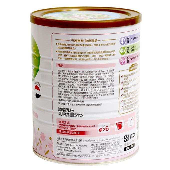 育樂 - 育樂幼兒成長羊奶粉1~3歲-800公克x1罐