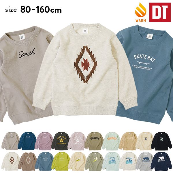 日本 devirock - 純棉裏起毛 定番百搭印花長T-雪山高地-水藍