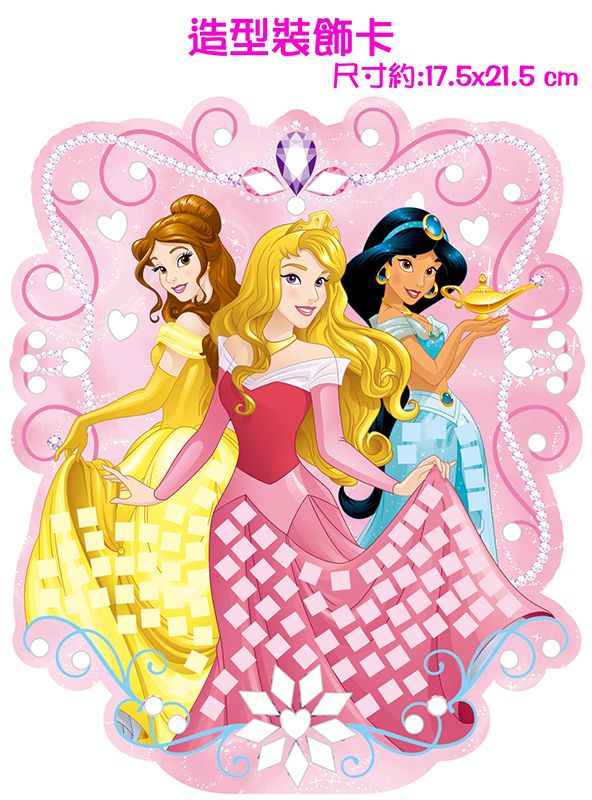京甫 - 馬賽克貼貼樂-迪士尼公主