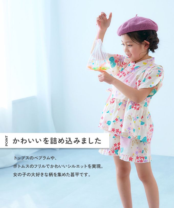 日本 devirock - [推薦]夢幻女孩荷葉邊甚平套裝-海洋-煙燻藍